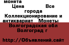 монета Liberty quarter 1966 › Цена ­ 20 000 - Все города Коллекционирование и антиквариат » Монеты   . Волгоградская обл.,Волгоград г.